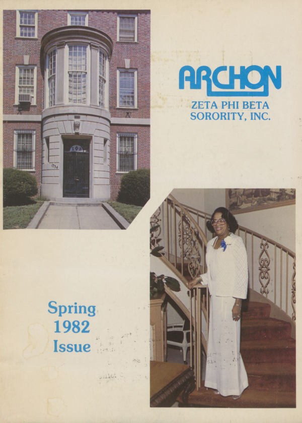 Archon 1982 Spring