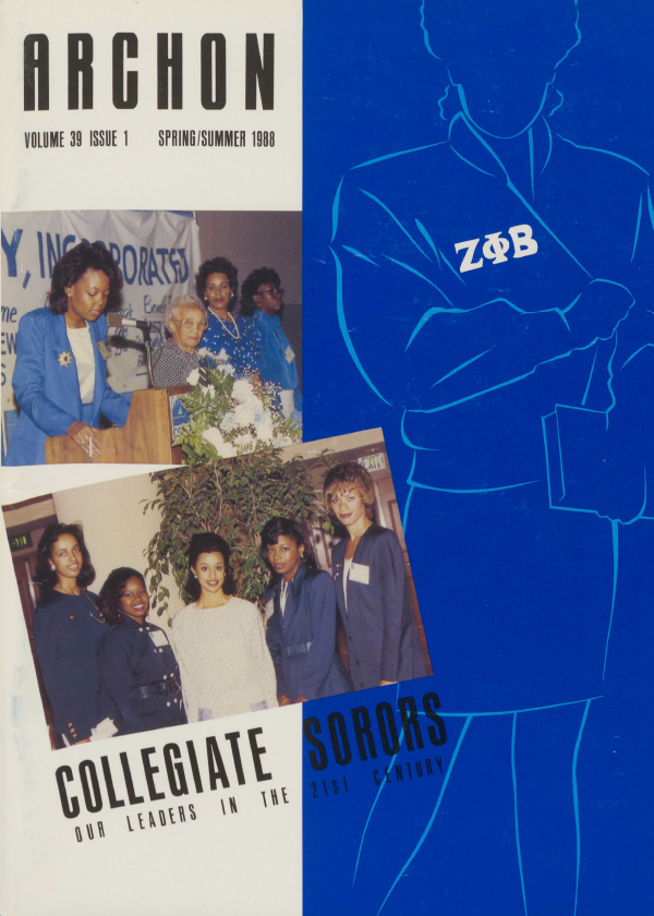 Archon Spring Summer 1988